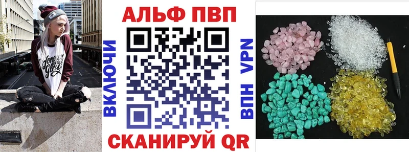 Купить закладки  Баксан  Альфа ПВП Crystall 