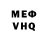 КЕТАМИН VHQ Rycia Caminero