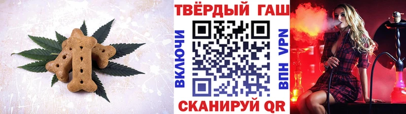 Купить где  Баксан  Canna-Cookies конопля 