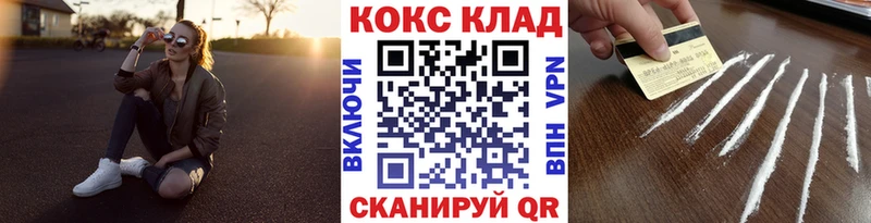COCAIN Эквадор  Купить где  Баксан 