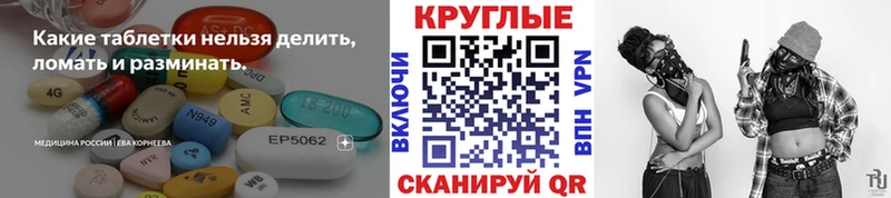 Ecstasy 300 mg  Купить где  Баксан 