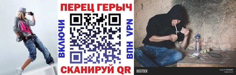 Купить где  Баксан  Героин хмурый 