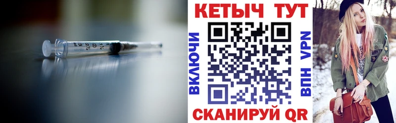 Купить  Баксан  Кетамин ketamine 
