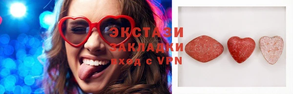 mix Инсар