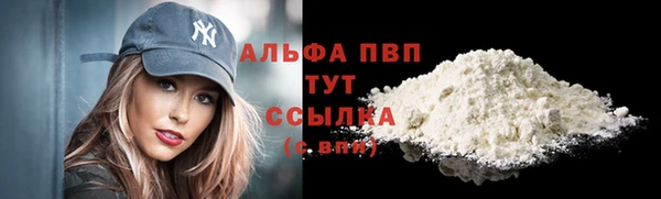 ALPHA-PVP Иннополис