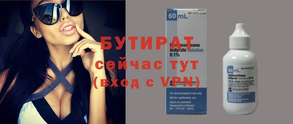 гидропоника Инта