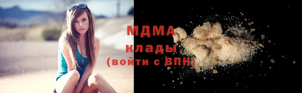 гидропоника Инта