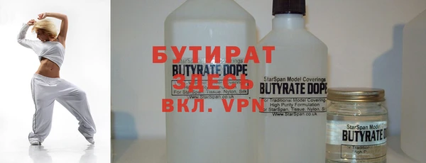mix Инсар