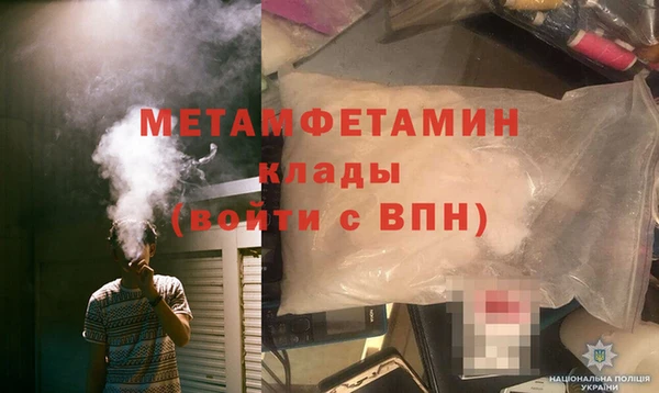 ALPHA-PVP Иннополис