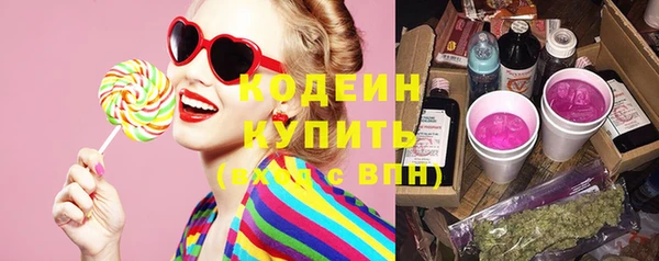 mix Инсар