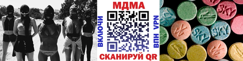 МДМА crystal  Купить  Баксан 
