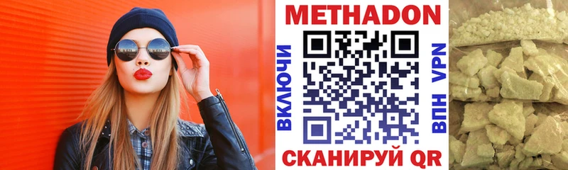 МЕТАДОН белоснежный Баксан
