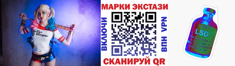 Купить где  Баксан  Наркотические марки 1500мкг 