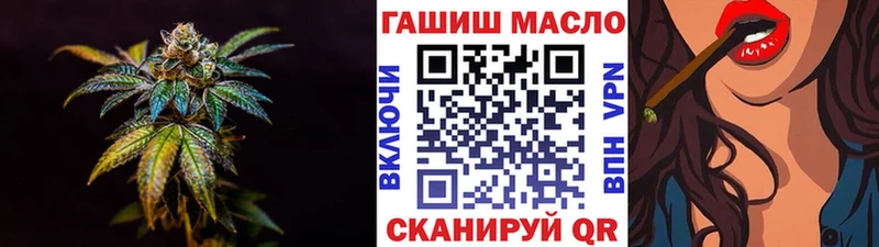 Дистиллят ТГК вейп с тгк Баксан