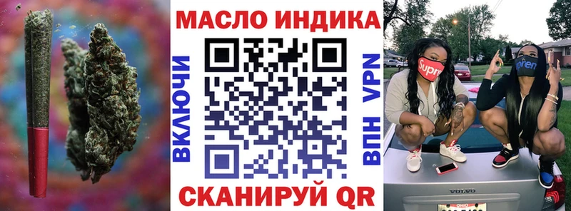 ТГК жижа  Купить  Баксан 